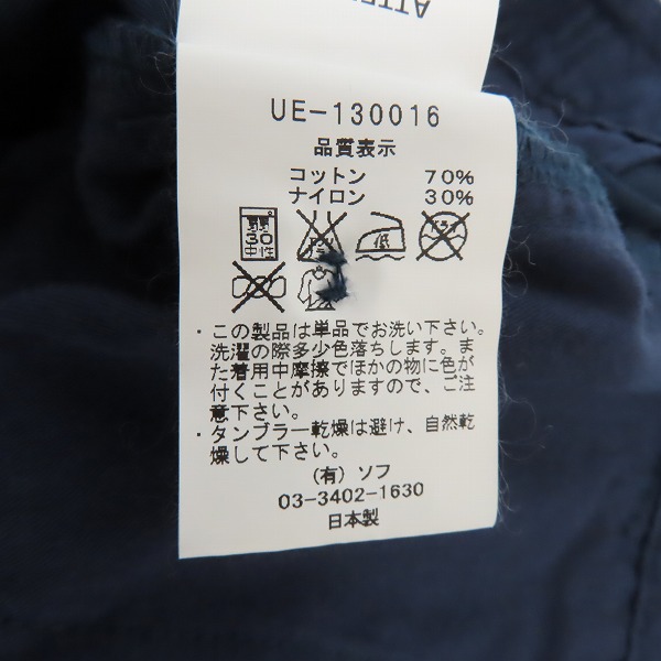 実際に弊社で買取させて頂いたuniform experiment/ユニフォームエクスペリメント カーゴパンツ/ワークパンツ ネイビー UE-130016/2の画像 3枚目