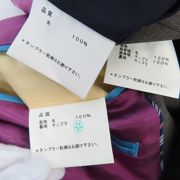 実際に弊社で買取させて頂いたPaul Smith london/ポールスミス  The British Collection ブリティッシュ コレクション スーツ/Lの画像 3枚目