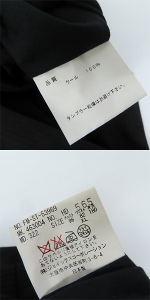 実際に弊社で買取させて頂いたPaul Smith LONDON/ポールスミス ロンドン 3B テーラードジャケット セットアップスーツ/XLの画像 6枚目