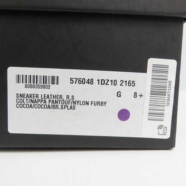 Gucci Cocoa Colt/nappa pantouf/nylon furby Gucci | Shoes | Nib Gucci Gg Guccissima Mens Hitop Nylon  main image 3
