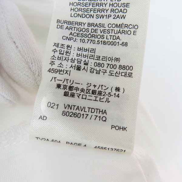 実際に弊社で買取させて頂いたBURBERRY/バーバリー 22SS LETCHFORD ロゴプリントオーバーサイズクルーネックTシャツ 8026017/Mの画像 4枚目