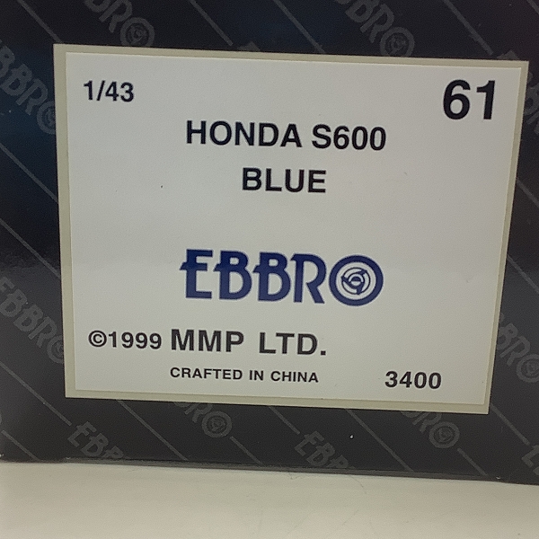 実際に弊社で買取させて頂いたEBBRO/エブロ 1/43 HONDA/ホンダ S600 ブルー/ミニカーの画像 7枚目
