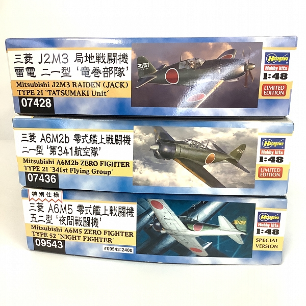 実際に弊社で買取させて頂いた【未組立】ハセガワ 1/48 三菱 局地戦闘機 雷電 二一型 竜巻部隊/零式艦上戦闘機 五二型 夜間戦闘機他 3点セットの画像 6枚目