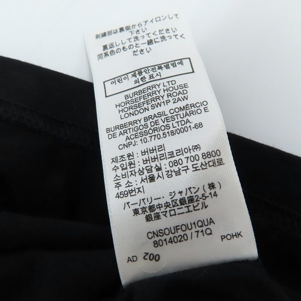 実際に弊社で買取させて頂いた【JPタグ】BURBERRY London England/バーバリーロンドン イングランド モノグラムモチーフ コットンTシャツ/Lの画像 4枚目