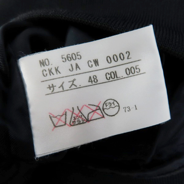 実際に弊社で買取させて頂いたJEAN PAUL GAULTIER HOMME/ジャンポールゴルチェオム ベロア トラックジャケット/48の画像 3枚目