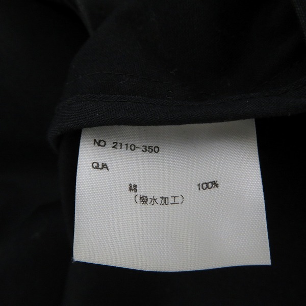 実際に弊社で買取させて頂いたLAD MUSICIAN/ラッドミュージシャン ステンカラーコート/44の画像 3枚目