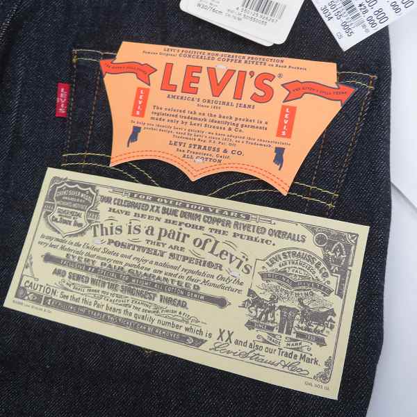 実際に弊社で買取させて頂いた【未使用】LEVI'S/リーバイス VINTAGE CLOTHING/ヴィンテージクロージング 50155-0055 501xx 1955年復刻/W30L34の画像 9枚目