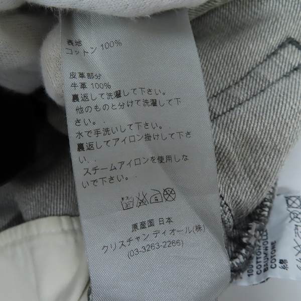 実際に弊社で買取させて頂いたDior HOMME/ディオールオム エディ期 ダメージ加工スキニーデニムパンツ 003D002TY046/26の画像 5枚目