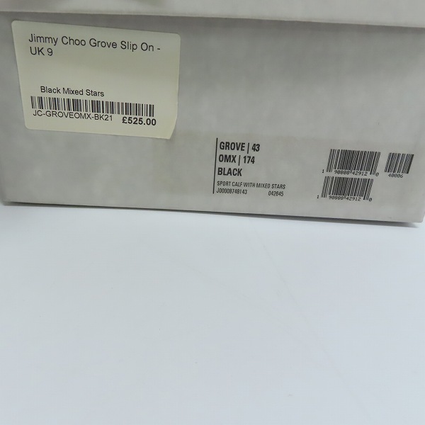 実際に弊社で買取させて頂いたJIMMY CHOO/ジミーチュウ Grove Slip On/43の画像 8枚目