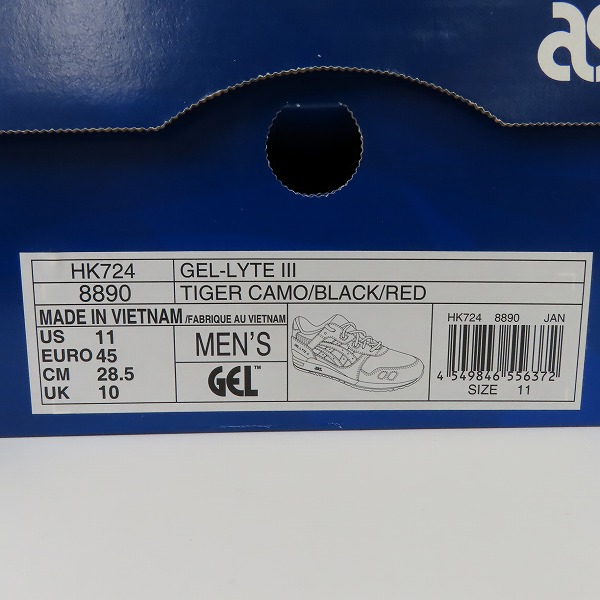 実際に弊社で買取させて頂いたasics×ATMOS/アシックス×アトモス GEL-LYTE Ⅲ/ゲルライト3 HK724/28.5の画像 8枚目