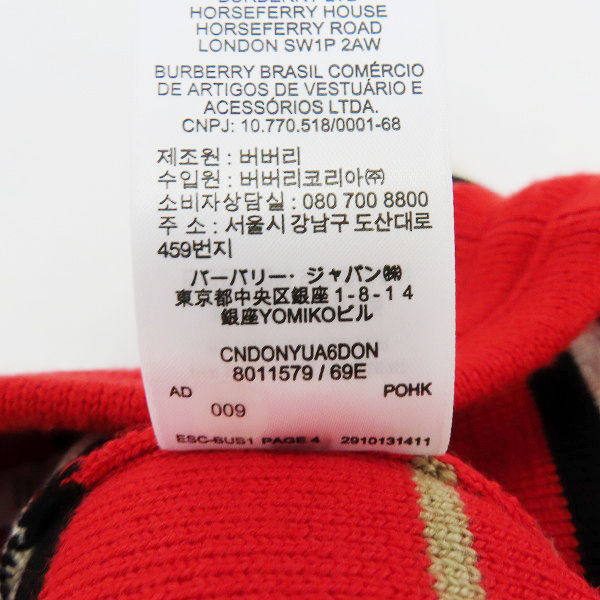 実際に弊社で買取させて頂いたBURBERRY/バーバリー ニットショーツ ハーフパンツ レッド/Sの画像 4枚目