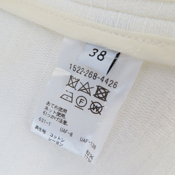 実際に弊社で買取させて頂いたUNITED ARROWS/ユナイテッドアローズ ノーカラー ジャケット 1522-268-4426/38の画像 3枚目