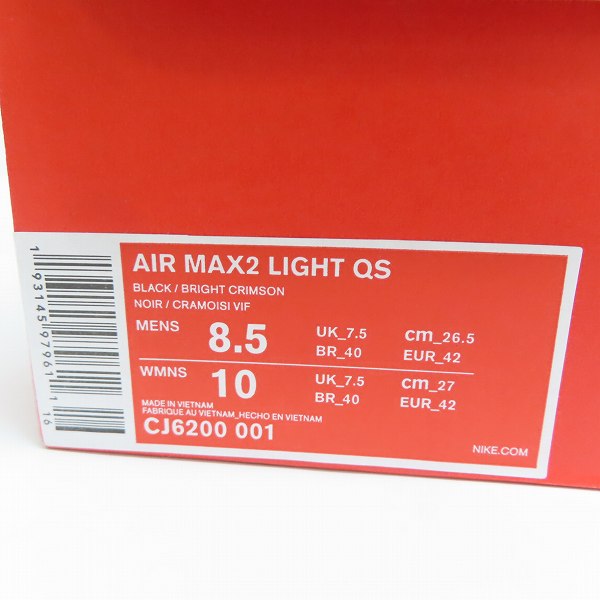 実際に弊社で買取させて頂いたNIKE×atmos/ナイキ×アトモス AIR MAX2 LIGHT QS エアマックス2 CJ6200-001/26.5の画像 8枚目