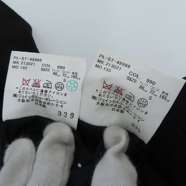 実際に弊社で買取させて頂いたPaul Smith LONDON/ポールスミス ロンドン テーラードジャケット パンツ セットアップ/Sの画像 4枚目