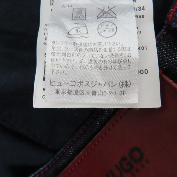 実際に弊社で買取させて頂いたHUGO BOSS/ヒューゴボス デニムパンツ/33/34の画像 5枚目