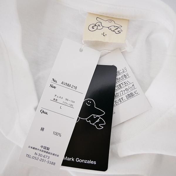 実際に弊社で買取させて頂いた【おまとめ品】マークゴンザレス/ユニクロ×カウズ×ピーナッツ等 プルオーバーパーカー/プリントカットソーほかの画像 2枚目