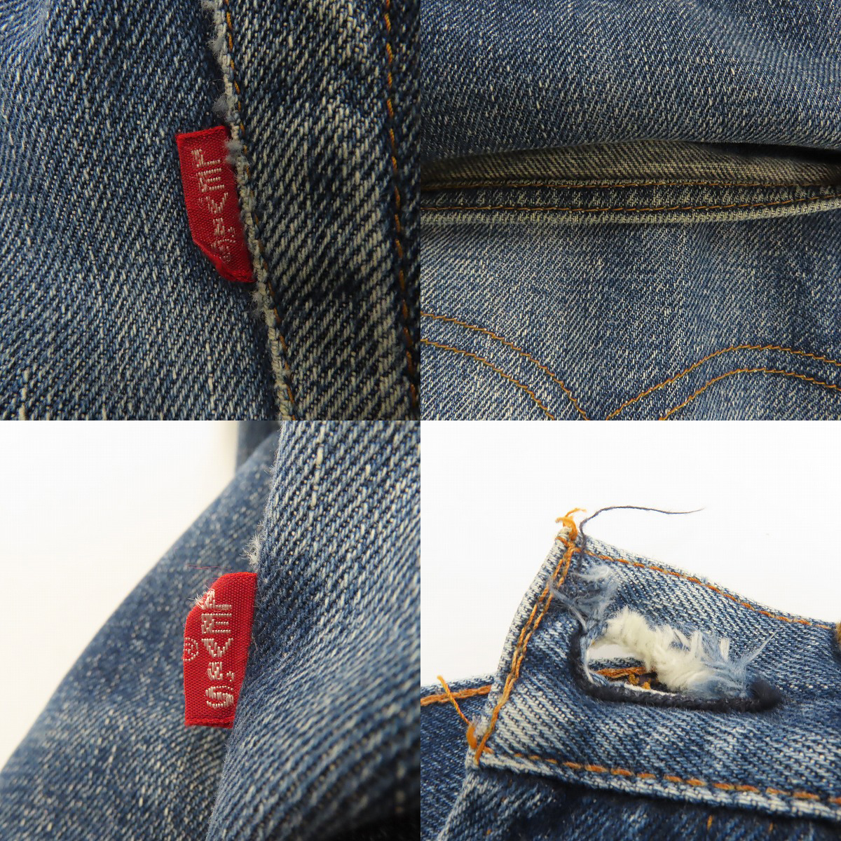 実際に弊社で買取させて頂いたLevis/リーバイス 501 両面BIG E/不均等V/刻印6/フライ刻印E ヴィンテージ デニムパンツの画像 7枚目