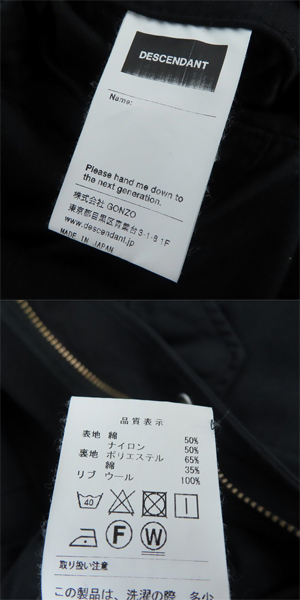 実際に弊社で買取させて頂いたDESCENDANT/ディセンダント フーディジャケット/コート/2の画像 3枚目