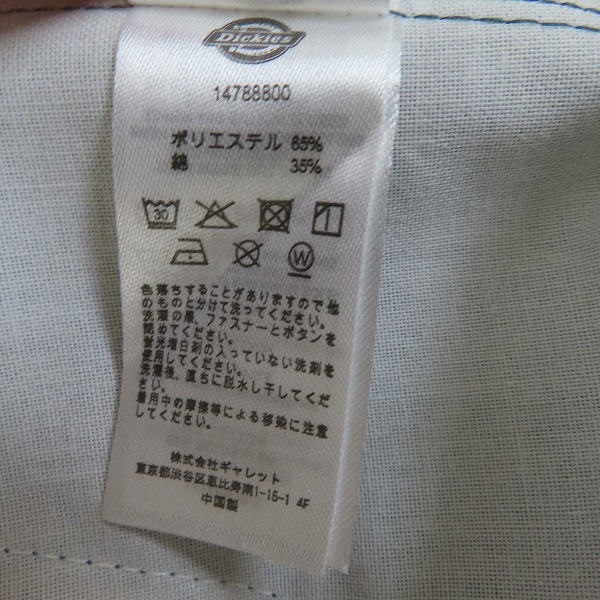 実際に弊社で買取させて頂いたDickies/ディッキーズ LOOSE FIT ワークパンツ グリーン/30の画像 3枚目