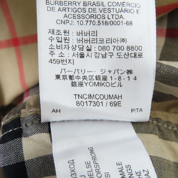 実際に弊社で買取させて頂いたBURBERRY/バーバリー チェック柄 ショートスリーブ 半袖シャツ 8017301/Mの画像 5枚目