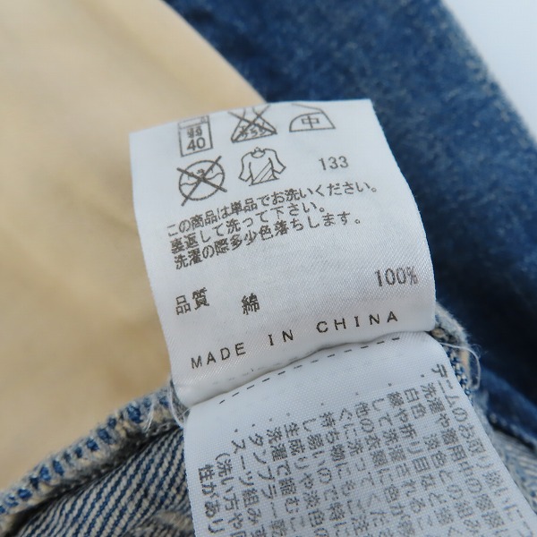 実際に弊社で買取させて頂いたJEAN PAUL GAULTIER/ジャンポールゴルチェ バックロゴタグ ダメージデニム/48の画像 5枚目