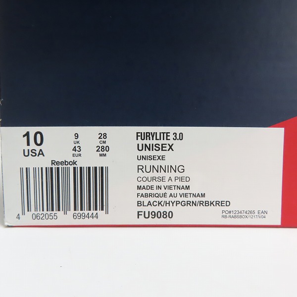 実際に弊社で買取させて頂いたReebok/リーボック Furylite 3.0/フューリーライト3.0 ランニングシューズ FU9080/28の画像 8枚目