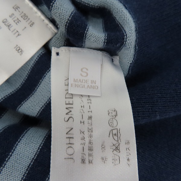 実際に弊社で買取させて頂いたuniform experiment×JOHNSMEDLEY/ユニフォームエクスペリメント×ジョンスメドレー ボーダー セーター UE-120118/Sの画像 2枚目