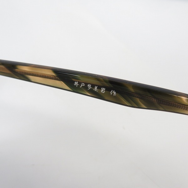 実際に弊社で買取させて頂いた井戸多美男作 アイウェア/メガネ フレーム T412-5の画像 3枚目