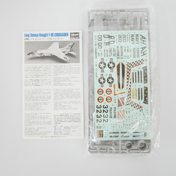 実際に弊社で買取させて頂いた【未組立】ハセガワ 1/72 ロッキード S-3A バイキング/フジミ E-2C ホークアイ インディペンデンス 4点セットの画像 2枚目