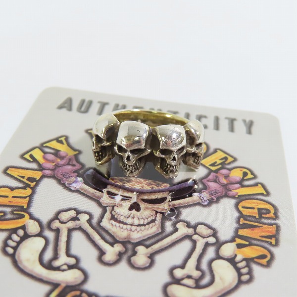 実際に弊社で買取させて頂いた【ギャラ付き】CRAZY PIG/クレイジーピッグ FOUR SKULLS RING/4スカル リング 8号