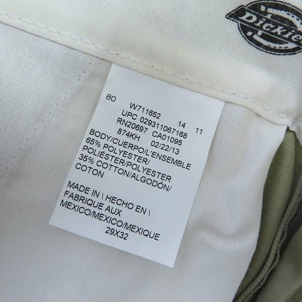 実際に弊社で買取させて頂いた(1)【未使用】Dickies/ディッキーズ ワークパンツ/チノパン カーキ 874KH/29の画像 3枚目