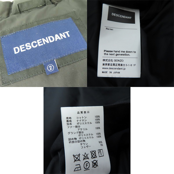 実際に弊社で買取させて頂いたDESCENDANT/ディセンダント ダウンジャケット/2の画像 2枚目
