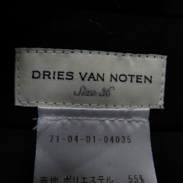 実際に弊社で買取させて頂いたDRIES VAN NOTEN/ドリスヴァンノッテン スラックスパンツ 71-04-01-04035/36の画像 2枚目