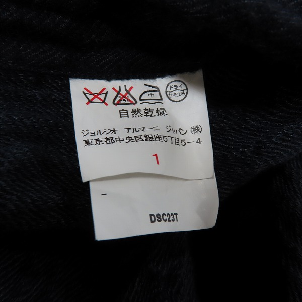 実際に弊社で買取させて頂いたGIORGIO ARMANI/ジョルジオアルマーニ デザイン切替 フロントフリンジ シャツ/37の画像 4枚目