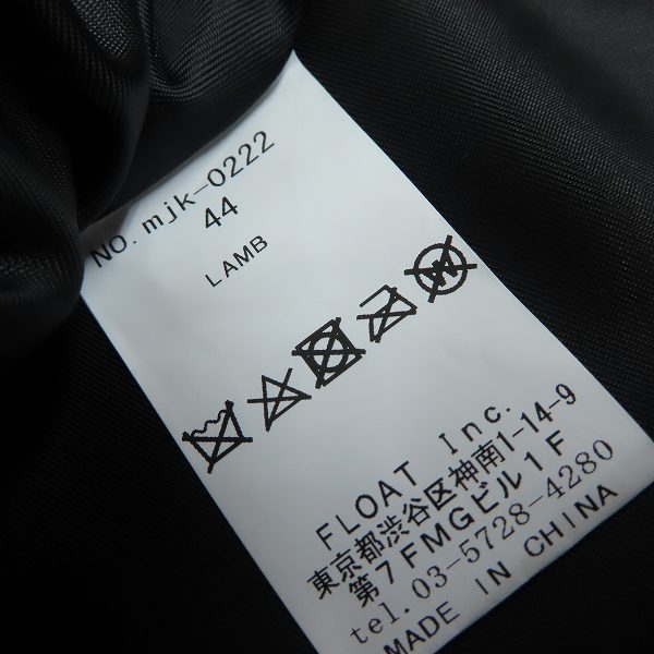 実際に弊社で買取させて頂いた【未使用】Moonage Devilment/ムーンエイジデビルメント ラムレザー ダブルライダース ジャケット MJK-0222/44の画像 3枚目