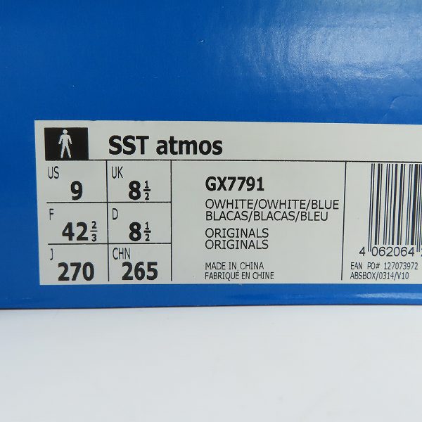 実際に弊社で買取させて頂いたadidas/アディダス SST atmos SUPERSTAR Mt. FUJI GX7791/27の画像 8枚目