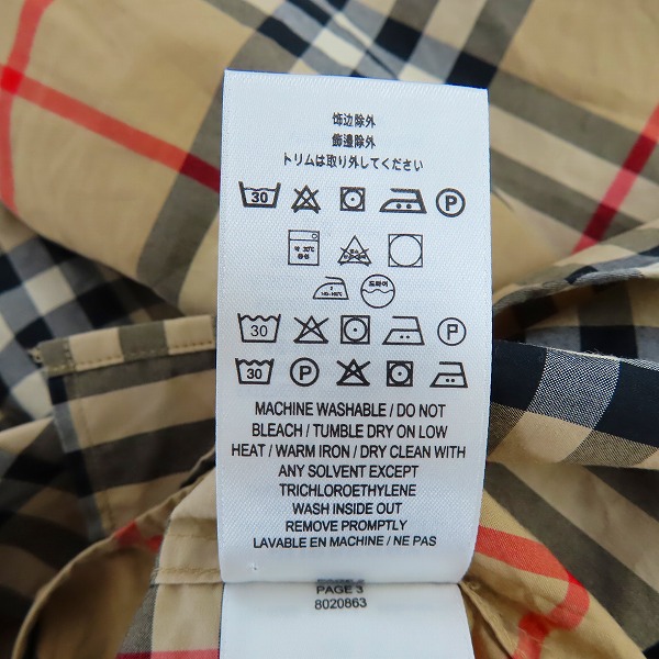 実際に弊社で買取させて頂いたBURBERRY/バーバリー チェック柄 長袖 ボタン シャツ/Mの画像 3枚目