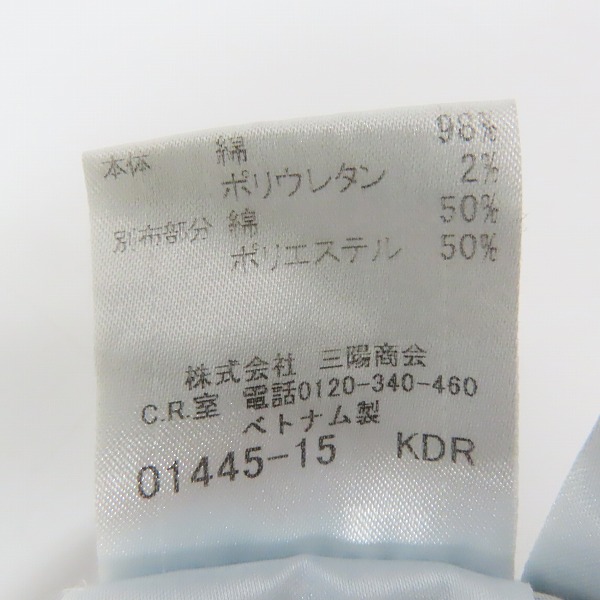 実際に弊社で買取させて頂いたBURBERRY BLUE LABEL/バーバリーブルーレーベル ノバチェック デニムパンツ FQ-538-181-33 /23の画像 3枚目