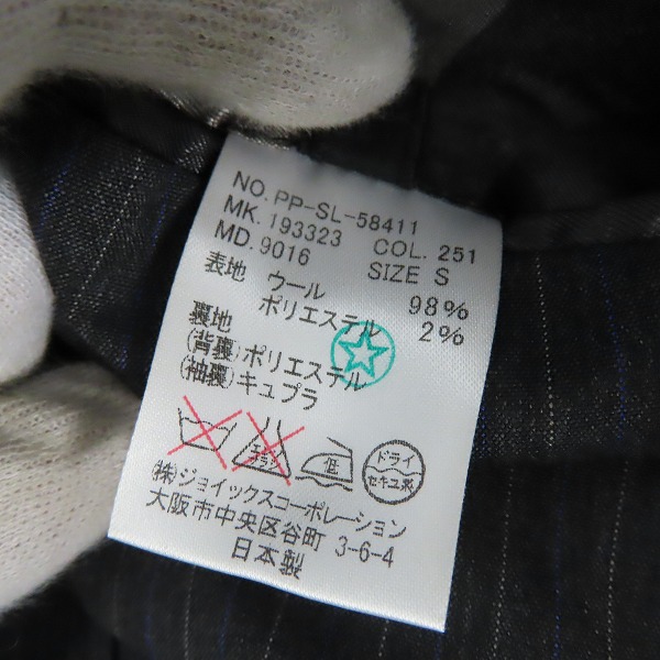 実際に弊社で買取させて頂いたPaul Smith/ポールスミス テーラード ジャケット PP-SL-58411/Sの画像 4枚目