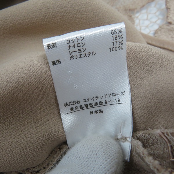 実際に弊社で買取させて頂いたUNITED ARROWS/ユナイテッドアローズ レースフレアスカート 1524-215-4437 38の画像 4枚目
