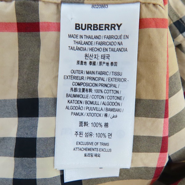 実際に弊社で買取させて頂いたBURBERRY/バーバリー チェック柄 長袖 ボタン シャツ/Mの画像 5枚目
