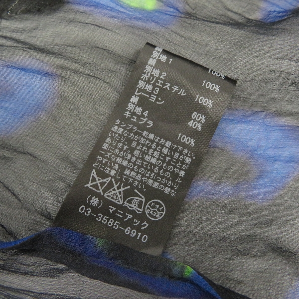 実際に弊社で買取させて頂いたIF SIX WAS NINE/イフシックスワズナイン 総柄タキシードシャツ TXS-3/DX 0の画像 4枚目