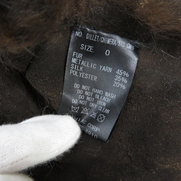 実際に弊社で買取させて頂いたIF SIX WAS NINE/イフシックスワズナイン ファー ジレ/ベスト GILLET/CHIMERA/STD CMRF/0の画像 3枚目