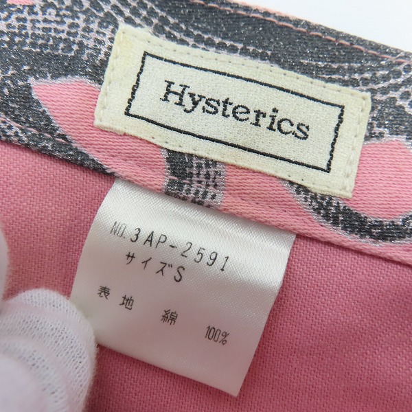 実際に弊社で買取させて頂いたHYSTERICS/ヒステリックス/ヒステリックグラマー 90's～00’sアーカイブ スネークループ デニムパンツ 3AP-2591/Sの画像 2枚目