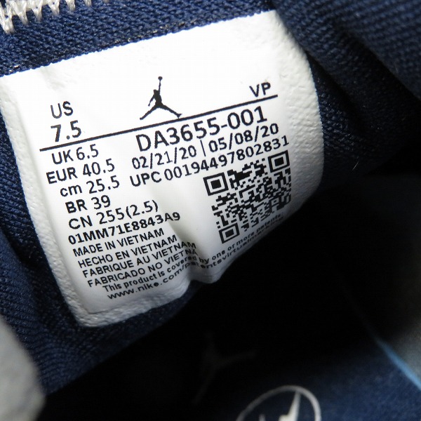 実際に弊社で買取させて頂いた【未使用】NIKE×FRAGMENT DESIGN/ナイキ×フラグメント JORDAN AIR CADENCE/ジョーダン エアケイデンス DA3655-001/25.5の画像 5枚目