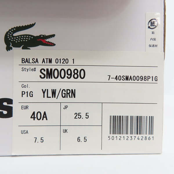 実際に弊社で買取させて頂いたLACOSTE×ATMOS/ラコステ×アトモス BALSA ATM 7-40SMA0098P1G SM00980 /40の画像 8枚目