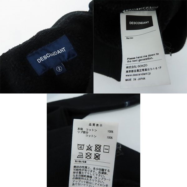 実際に弊社で買取させて頂いたDESCENDANT/ディセンダント プルオーバーパーカー/2の画像 2枚目