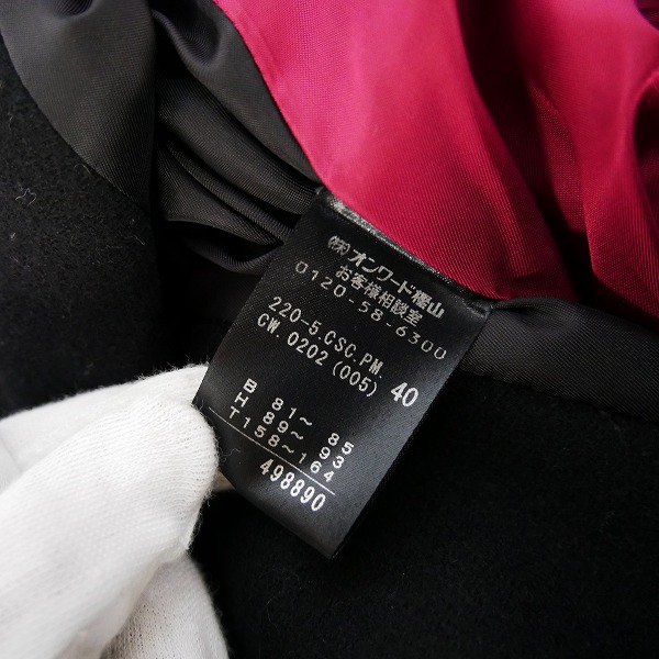 実際に弊社で買取させて頂いたPaul Smith BLACK/ポールスミス ブラック  アルパカ/羊毛 コート 牛革バックル /40の画像 4枚目