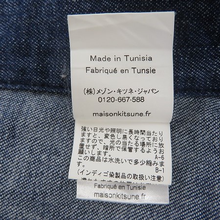 実際に弊社で買取させて頂いたMAISON KITSUNE/メゾン キツネ デニムウエスタンシャツ KMG-4500-C/XSの画像 6枚目