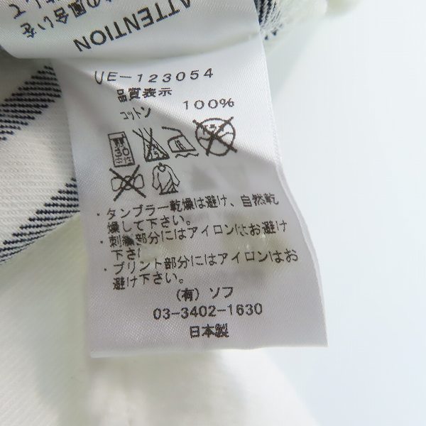 実際に弊社で買取させて頂いたuniform experiment/ユニフォーム エクスペリメント フランネル フーディ シャツ UE-123054/3の画像 3枚目